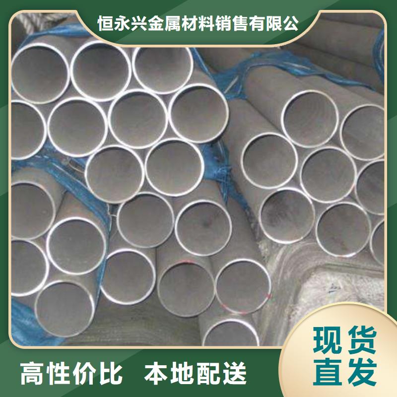 不銹鋼管結(jié)構(gòu)管廠家批發(fā)價