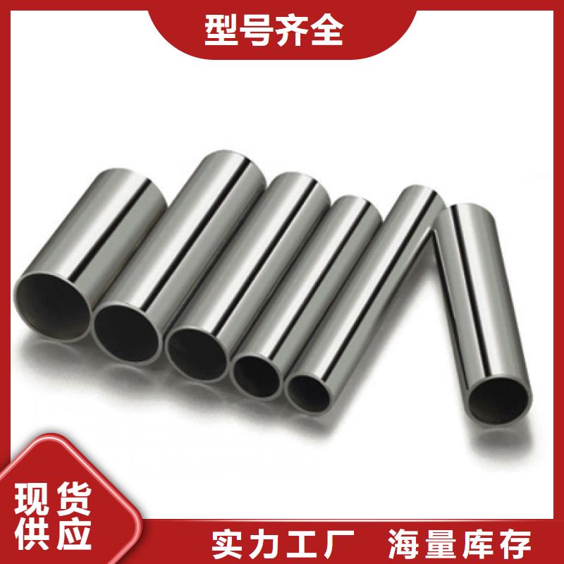 不銹鋼管結(jié)構(gòu)管廠家批發(fā)價