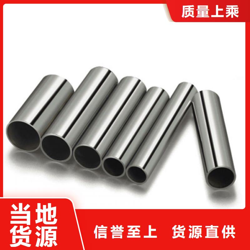 不銹鋼管結(jié)構(gòu)管廠家批發(fā)價(jià)