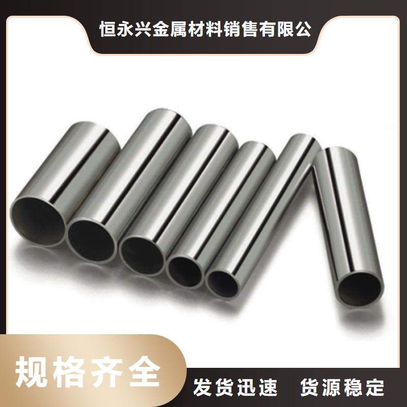 不锈钢管,流体管发货迅速