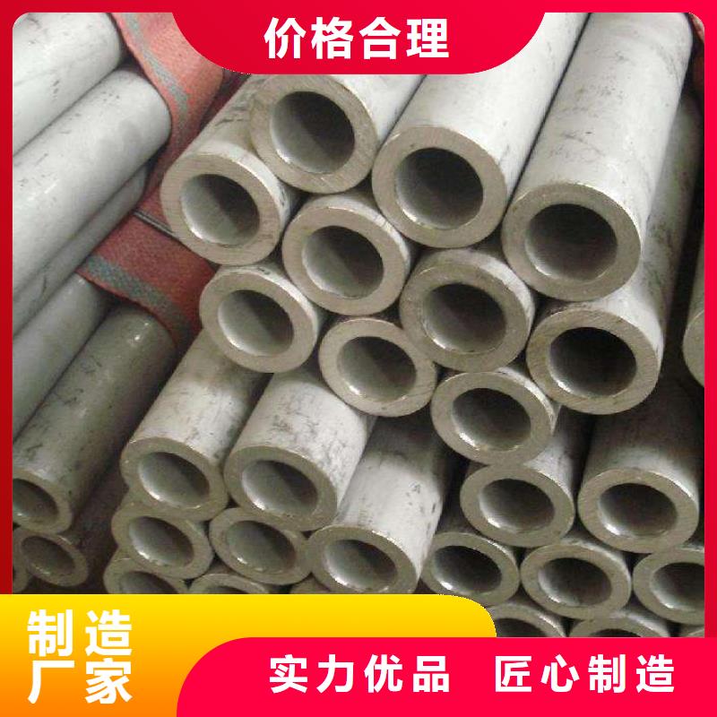 不銹鋼管結(jié)構(gòu)管廠家批發(fā)價