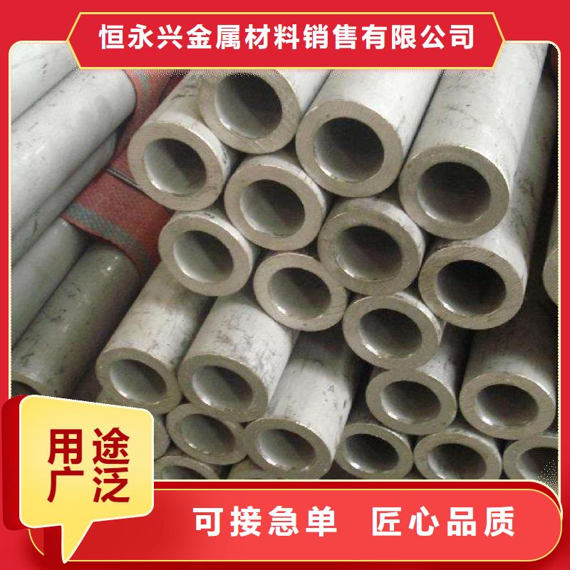 不銹鋼管結(jié)構(gòu)管廠家批發(fā)價(jià)
