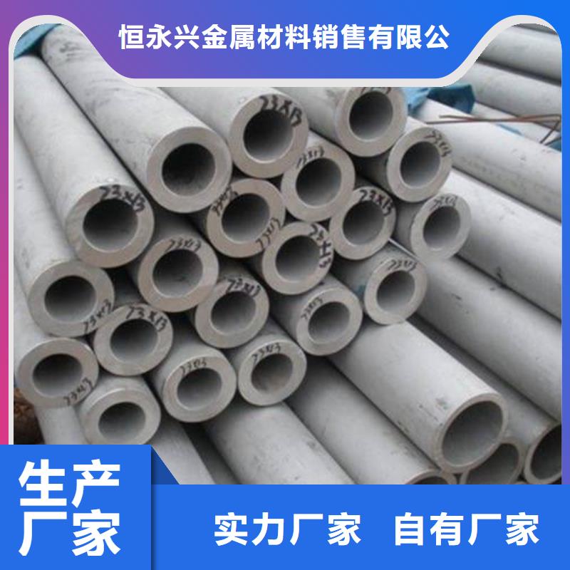 不銹鋼管結(jié)構(gòu)管廠家批發(fā)價(jià)