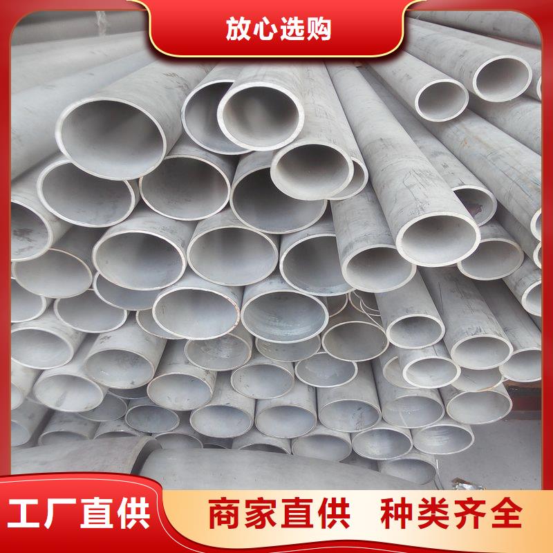 不銹鋼管結(jié)構(gòu)管廠家批發(fā)價