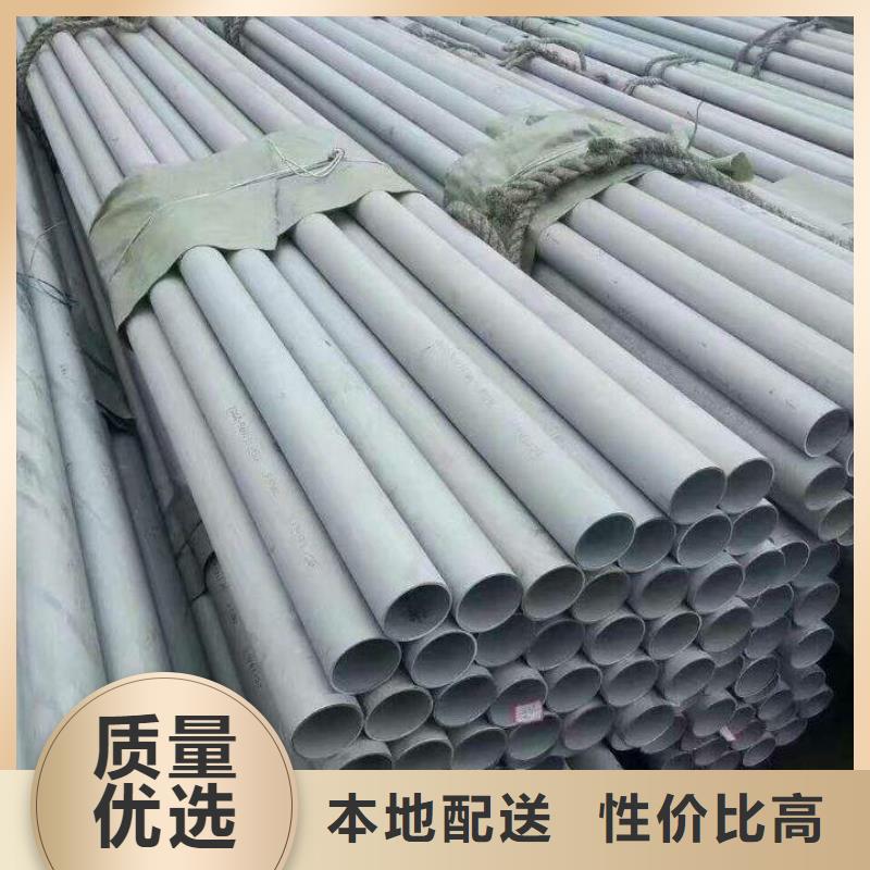 不銹鋼管結(jié)構(gòu)管廠家批發(fā)價