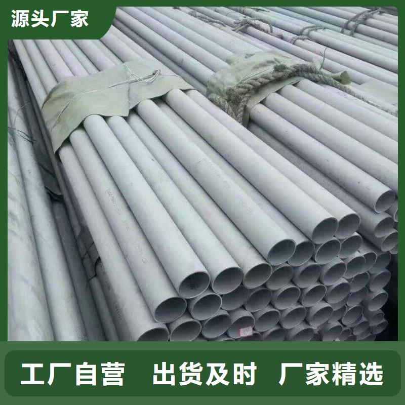 不銹鋼管結(jié)構(gòu)管廠家批發(fā)價(jià)