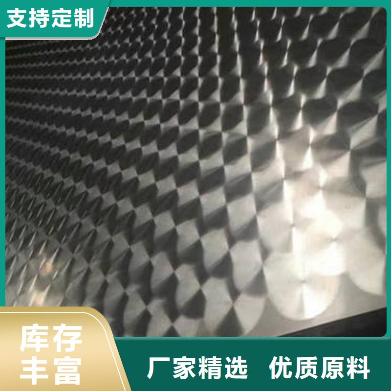 不锈钢花纹板,镀锌管让客户买的放心