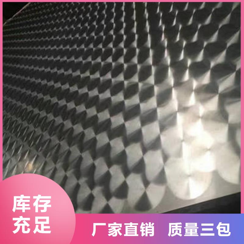不锈钢花纹板,架子管按需设计