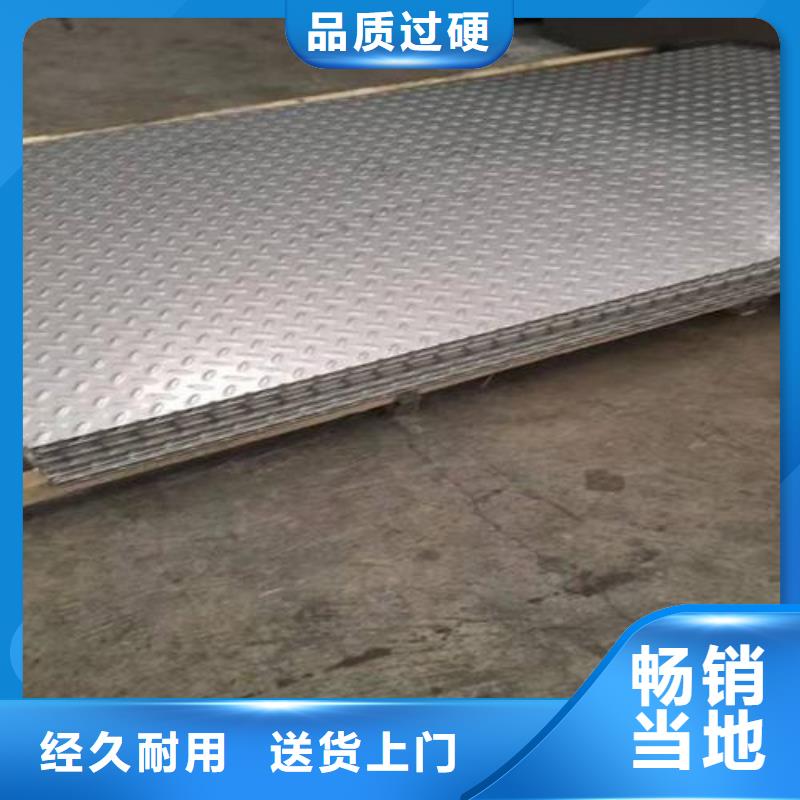 不銹鋼花紋板低中壓鍋爐管源頭廠家量大價優(yōu)