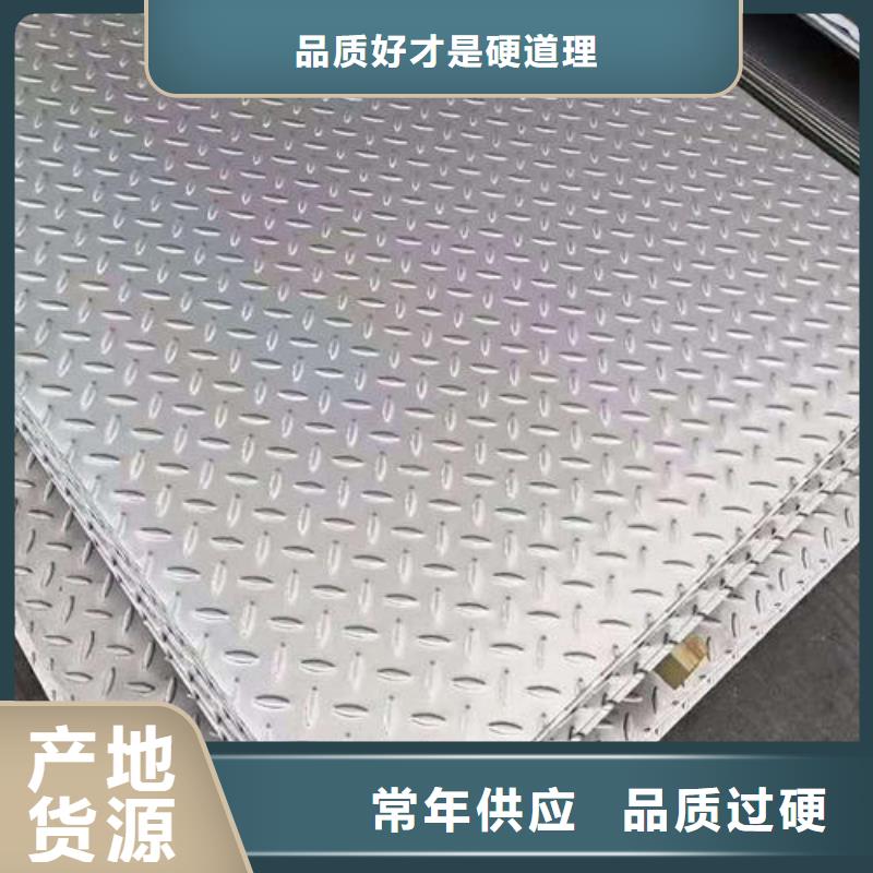 不銹鋼花紋板石油裂化管種類豐富