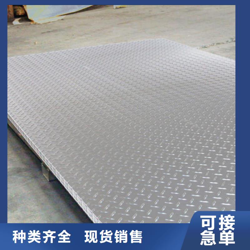 不銹鋼花紋板無縫鋼管熱銷產(chǎn)品