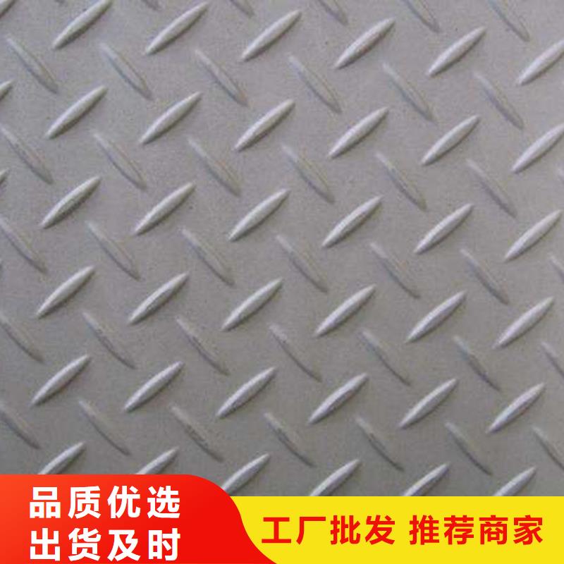 不銹鋼花紋板低中壓鍋爐管源頭廠家量大價(jià)優(yōu)