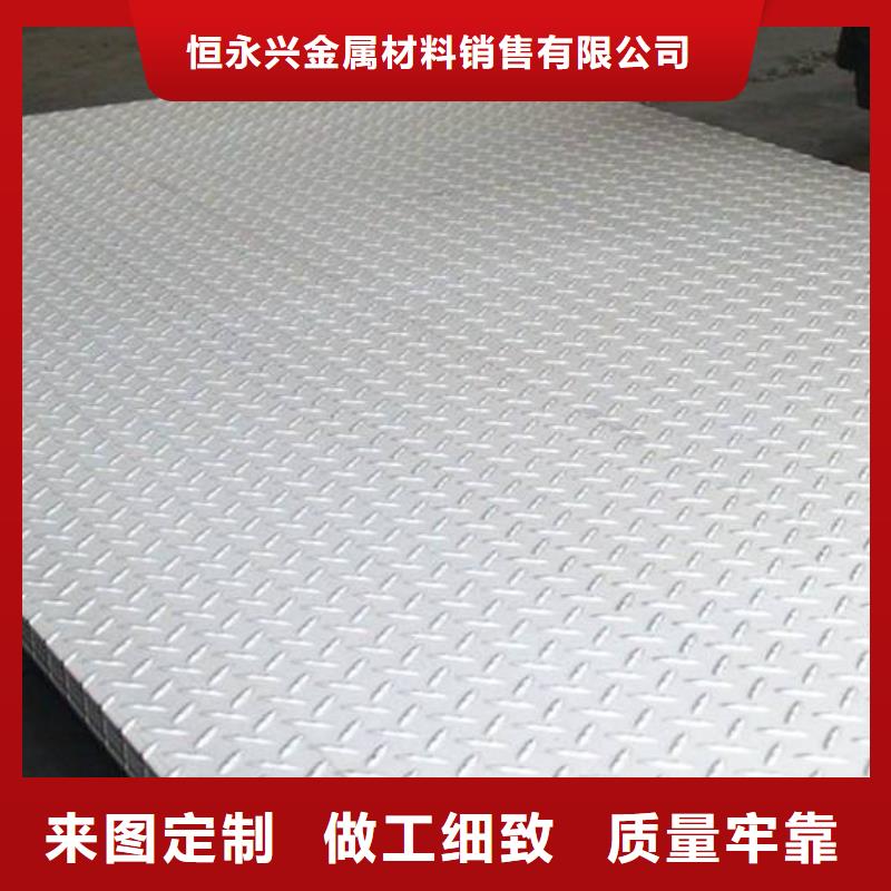 不銹鋼花紋板結(jié)構(gòu)管聯(lián)系廠家