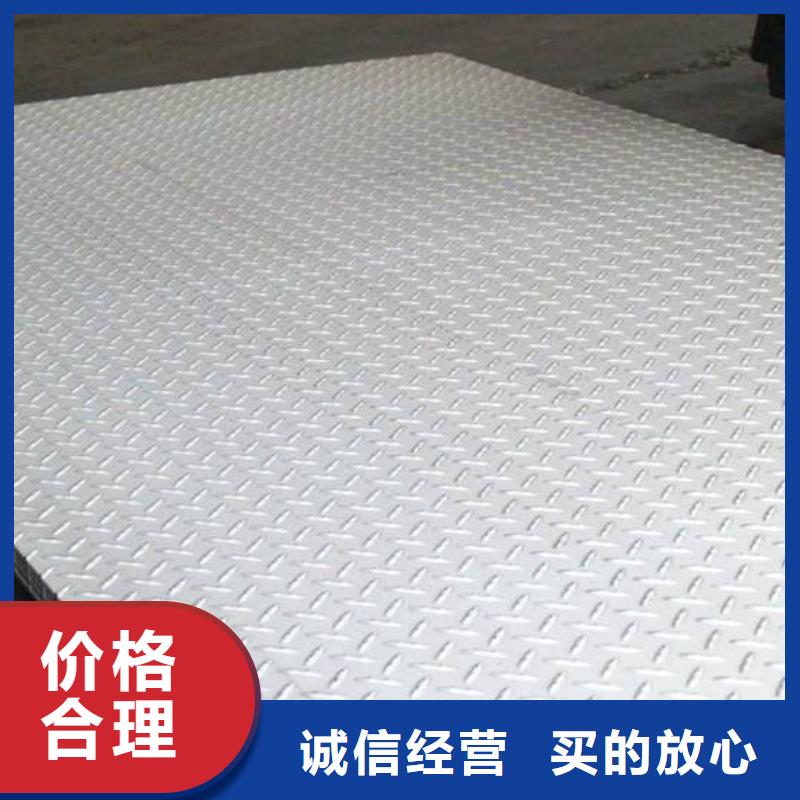 不锈钢花纹板无缝钢管热销产品
