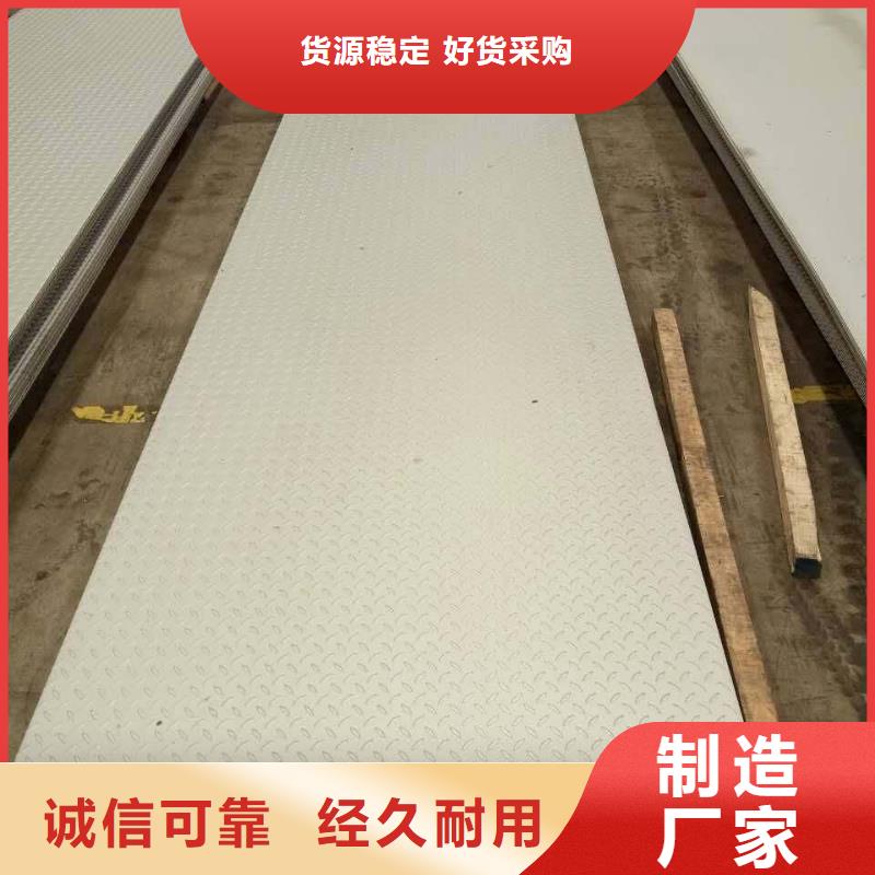 不銹鋼花紋板石油裂化管用途廣泛