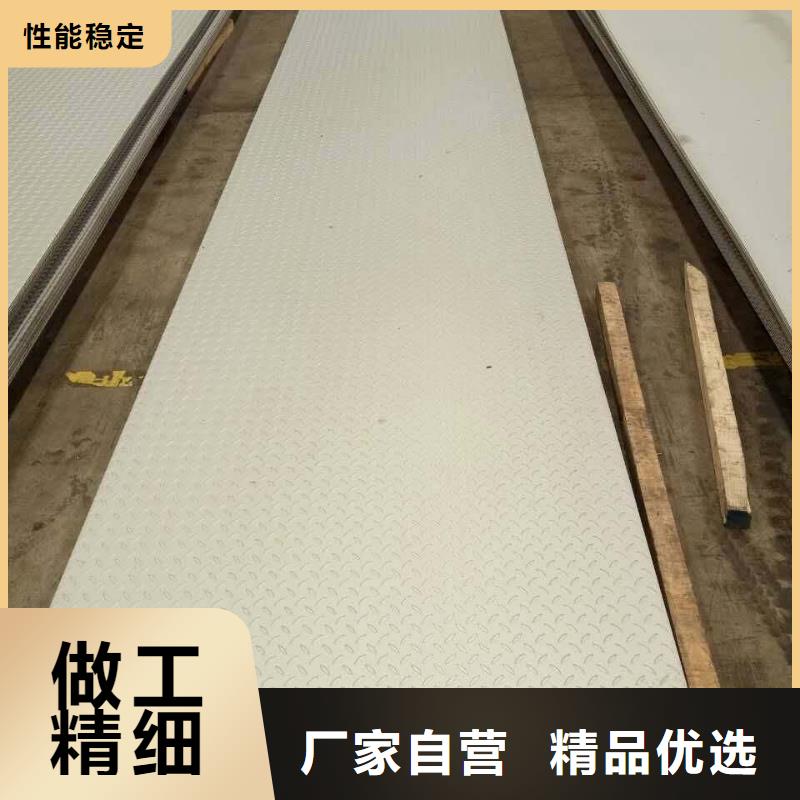 不锈钢花纹板无缝钢管热销产品