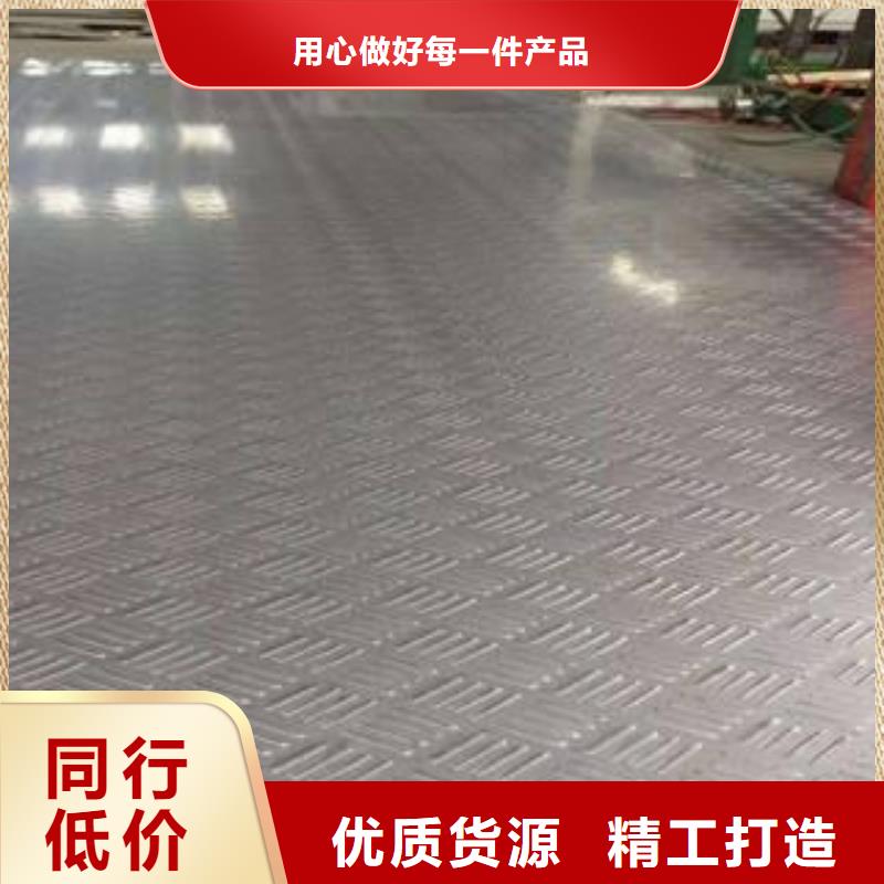 不锈钢花纹板方矩管应用范围广泛