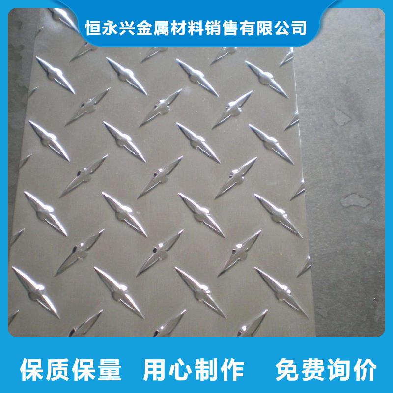 不銹鋼花紋板低中壓鍋爐管源頭廠家量大價優(yōu)