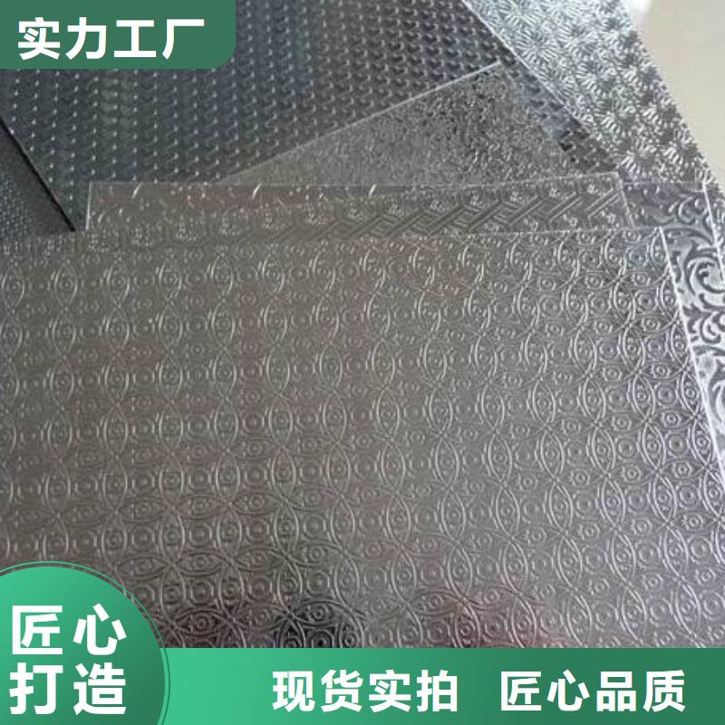 不锈钢花纹板方矩管应用范围广泛
