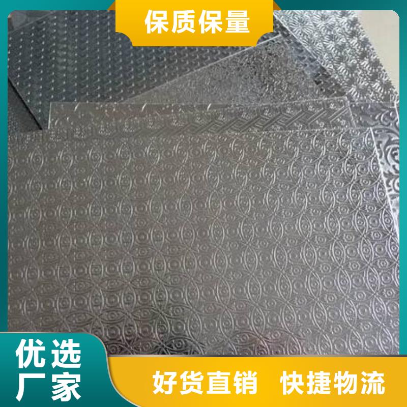 不锈钢花纹板方矩管应用范围广泛