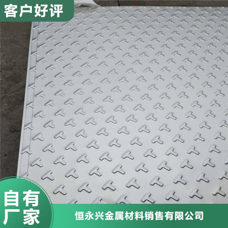 不锈钢花纹板方矩管应用范围广泛