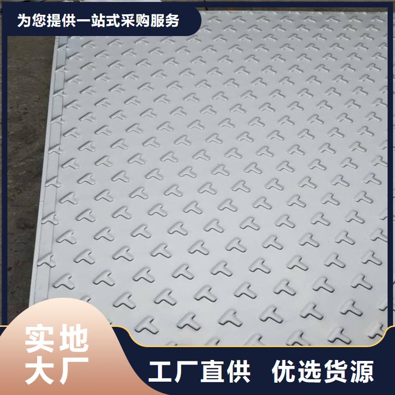 不锈钢花纹板,架子管按需设计