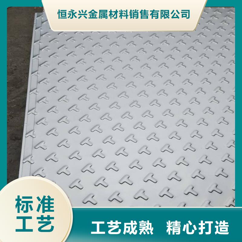不锈钢花纹板-低中压锅炉管批发供应