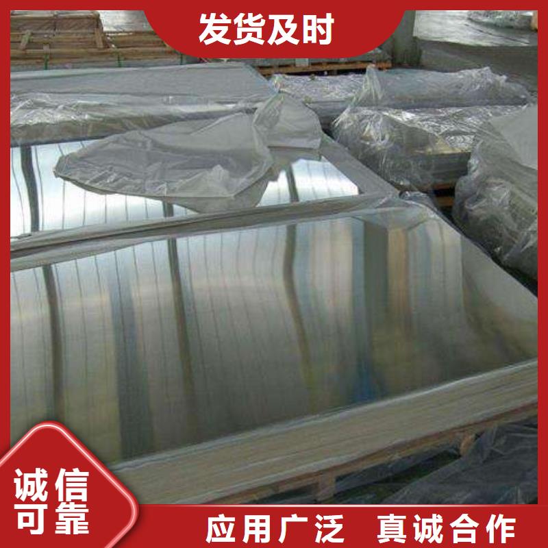不锈钢花纹板方矩管应用范围广泛