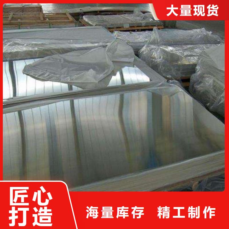 不锈钢花纹板无缝钢管热销产品