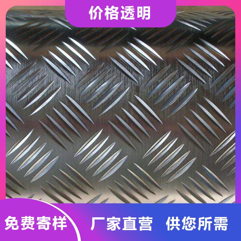 不锈钢花纹板无缝钢管热销产品