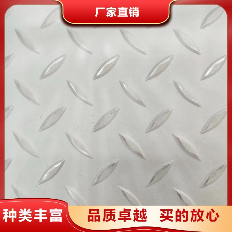 不銹鋼花紋板結(jié)構(gòu)管聯(lián)系廠家