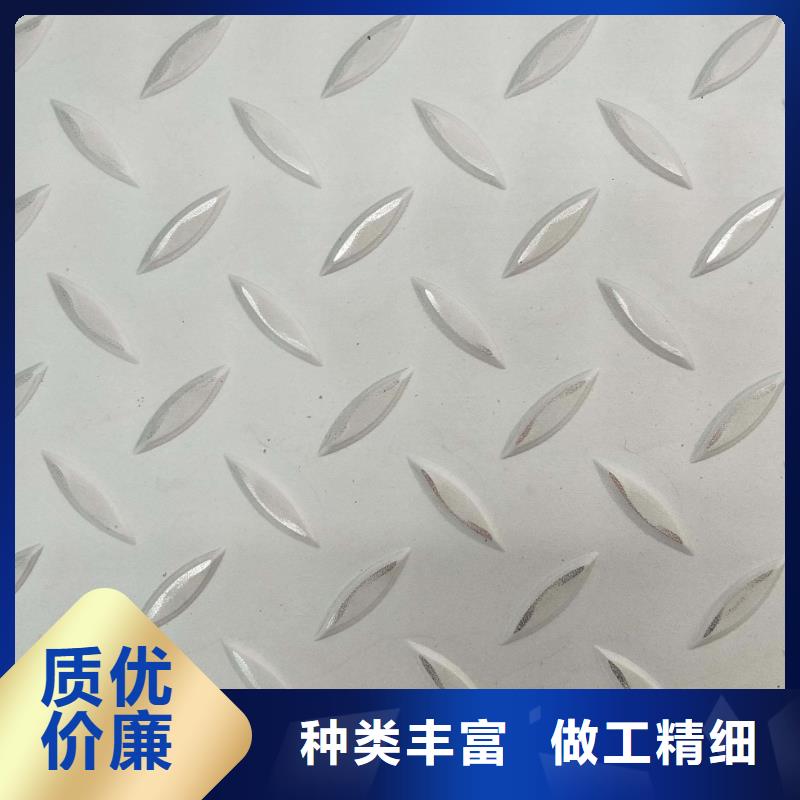 不銹鋼花紋板方矩管多年行業(yè)經(jīng)驗(yàn)
