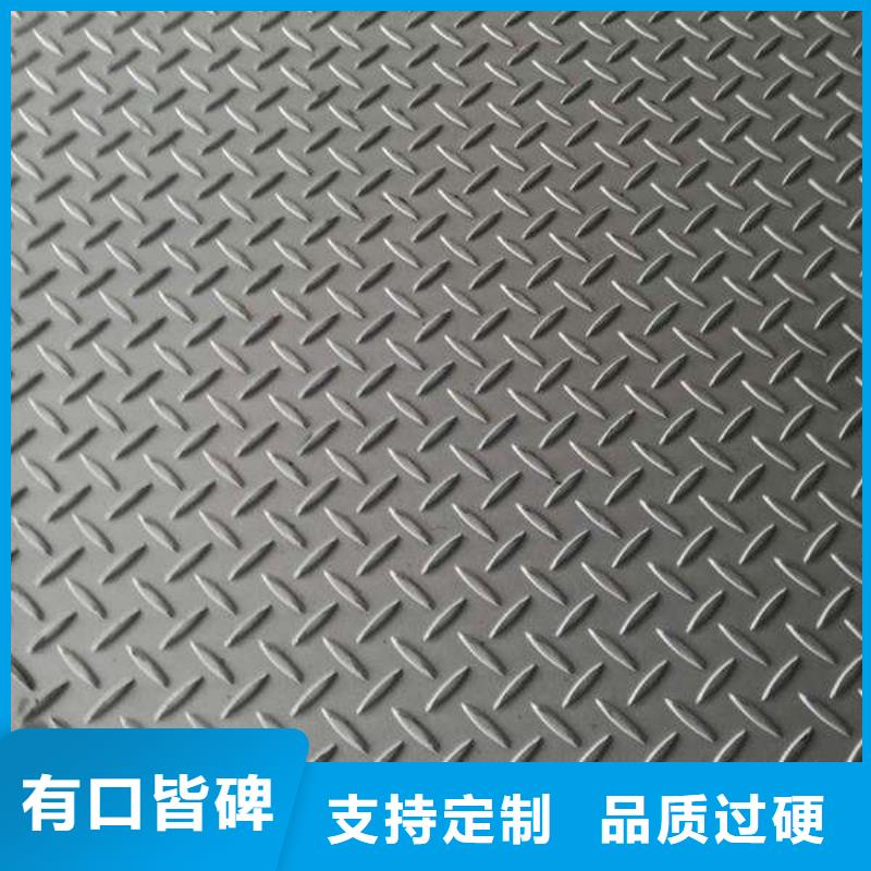 不锈钢花纹板方矩管应用范围广泛
