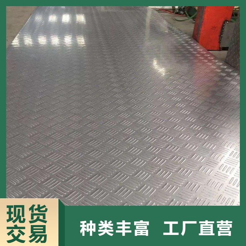 不銹鋼花紋板石油裂化管用途廣泛