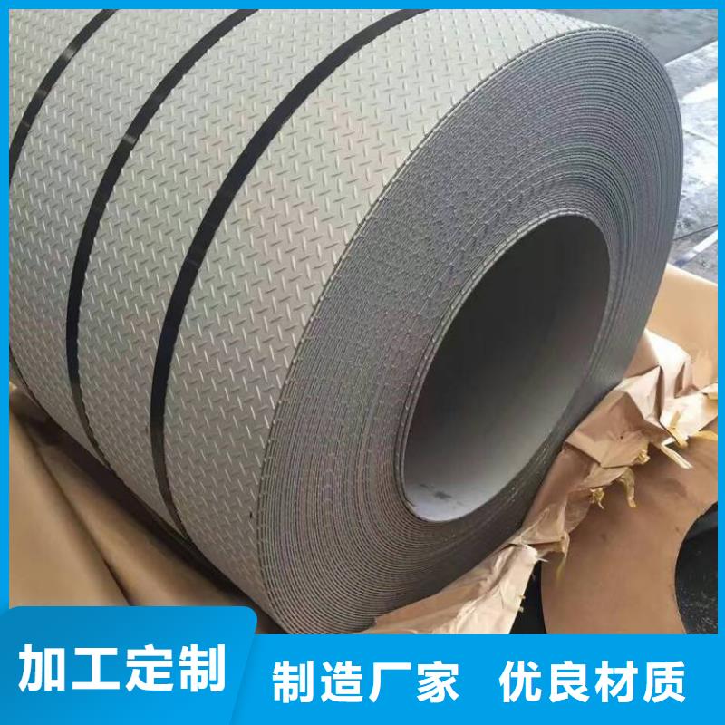不銹鋼花紋板方矩管多年行業(yè)經(jīng)驗(yàn)