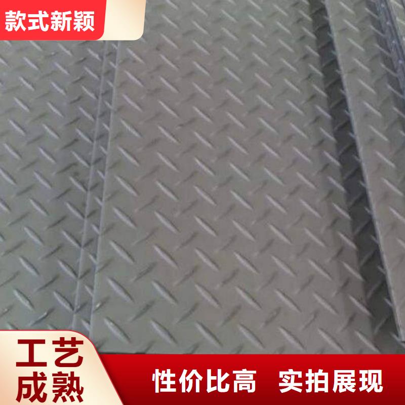 不銹鋼花紋板結(jié)構(gòu)管聯(lián)系廠家
