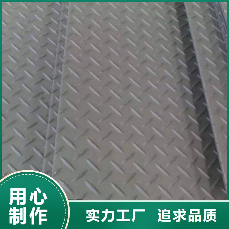 不锈钢花纹板方矩管应用范围广泛