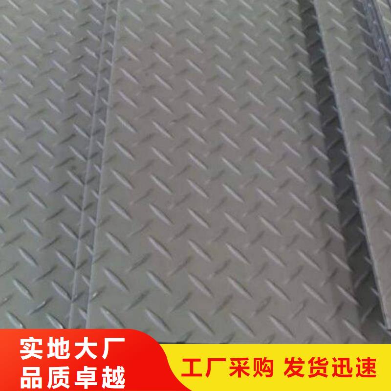 不锈钢花纹板无缝钢管热销产品