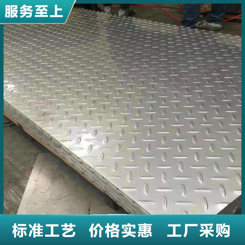 不銹鋼花紋板結(jié)構(gòu)管聯(lián)系廠家