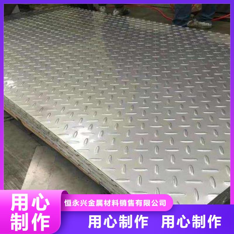 不銹鋼花紋板石油裂化管用途廣泛