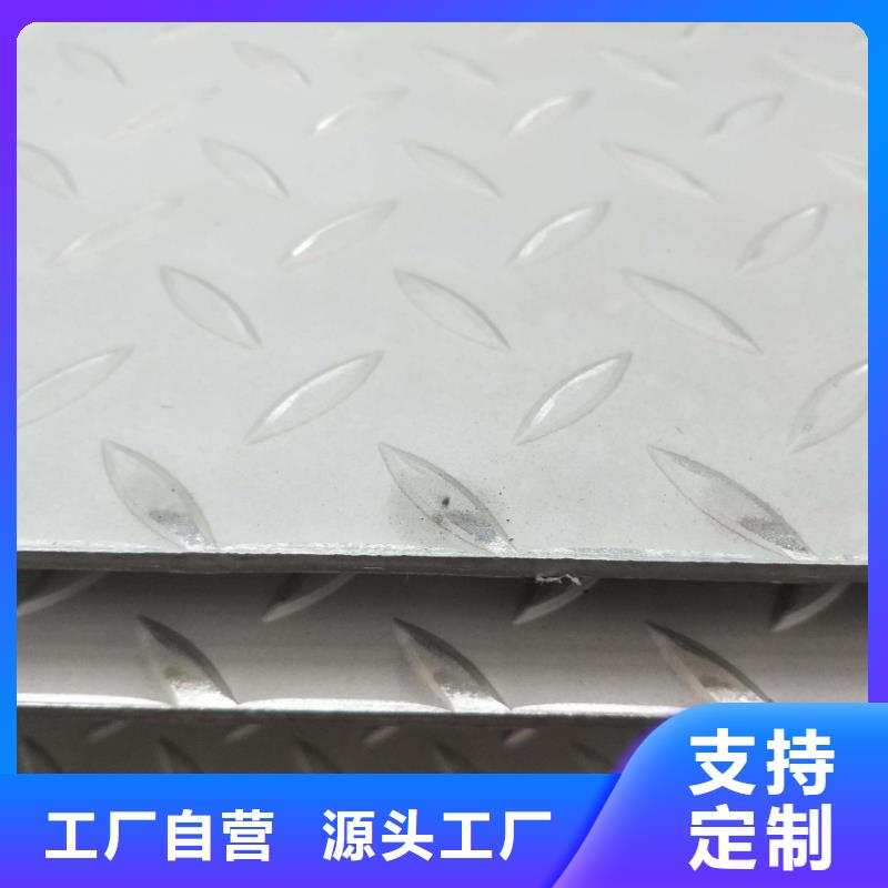 不銹鋼花紋板低中壓鍋爐管源頭廠家量大價優(yōu)