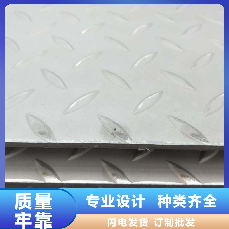 不銹鋼花紋板低中壓鍋爐管源頭廠家量大價(jià)優(yōu)