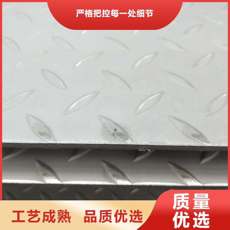 不锈钢花纹板无缝钢管热销产品