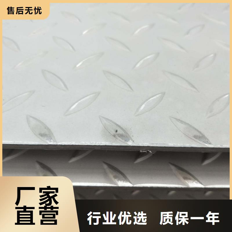 不銹鋼花紋板結(jié)構(gòu)管聯(lián)系廠家
