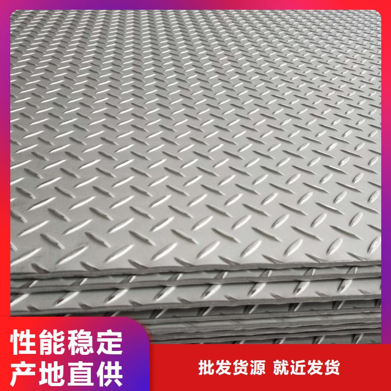 不锈钢花纹板无缝钢管热销产品