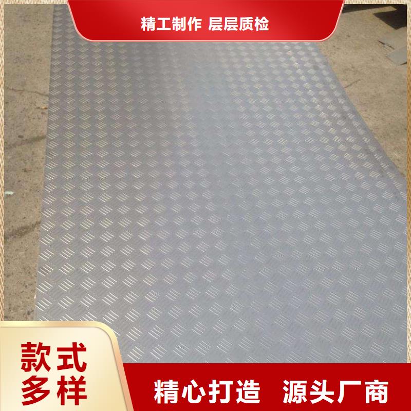 不銹鋼花紋板低中壓鍋爐管源頭廠家量大價(jià)優(yōu)
