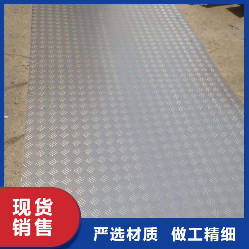 不锈钢花纹板,镀锌管让客户买的放心