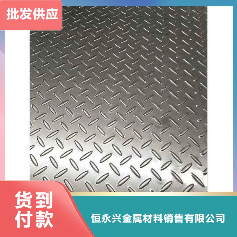不銹鋼花紋板低中壓鍋爐管源頭廠家量大價優(yōu)