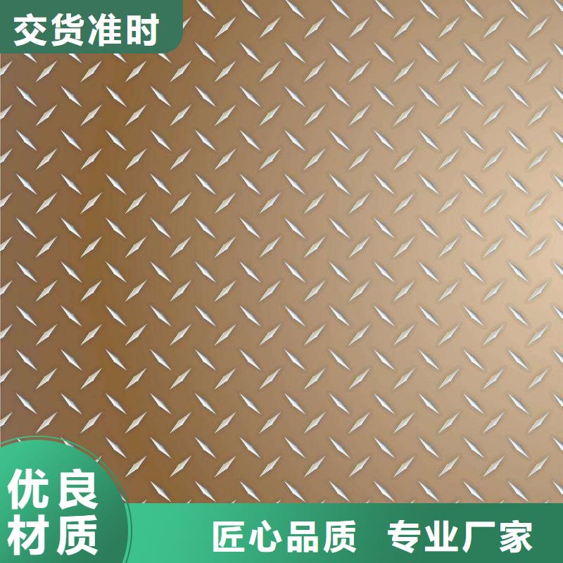 不锈钢花纹板方矩管应用范围广泛