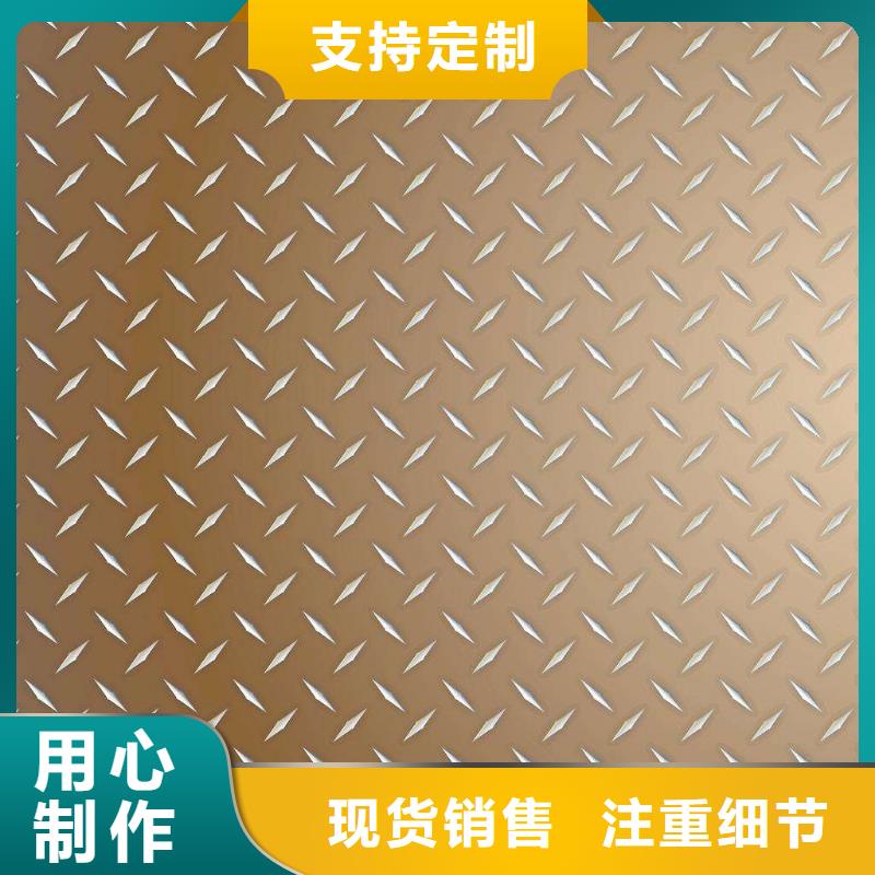 不銹鋼花紋板結(jié)構(gòu)管聯(lián)系廠家